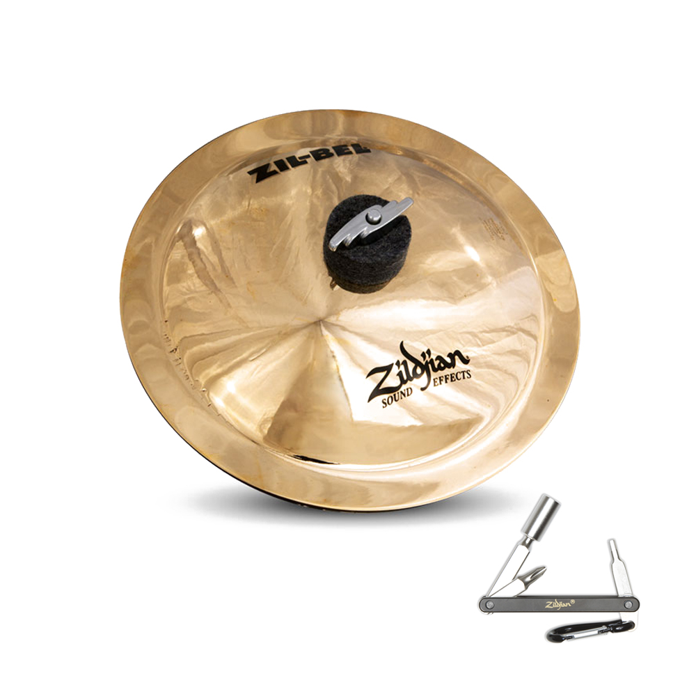 Zildjian A20002 9.5" Large Zil Bell with Mid to High Pitch and Bright Sound With ZKEY