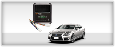 Lexus LS-600h iPod Car Adapter